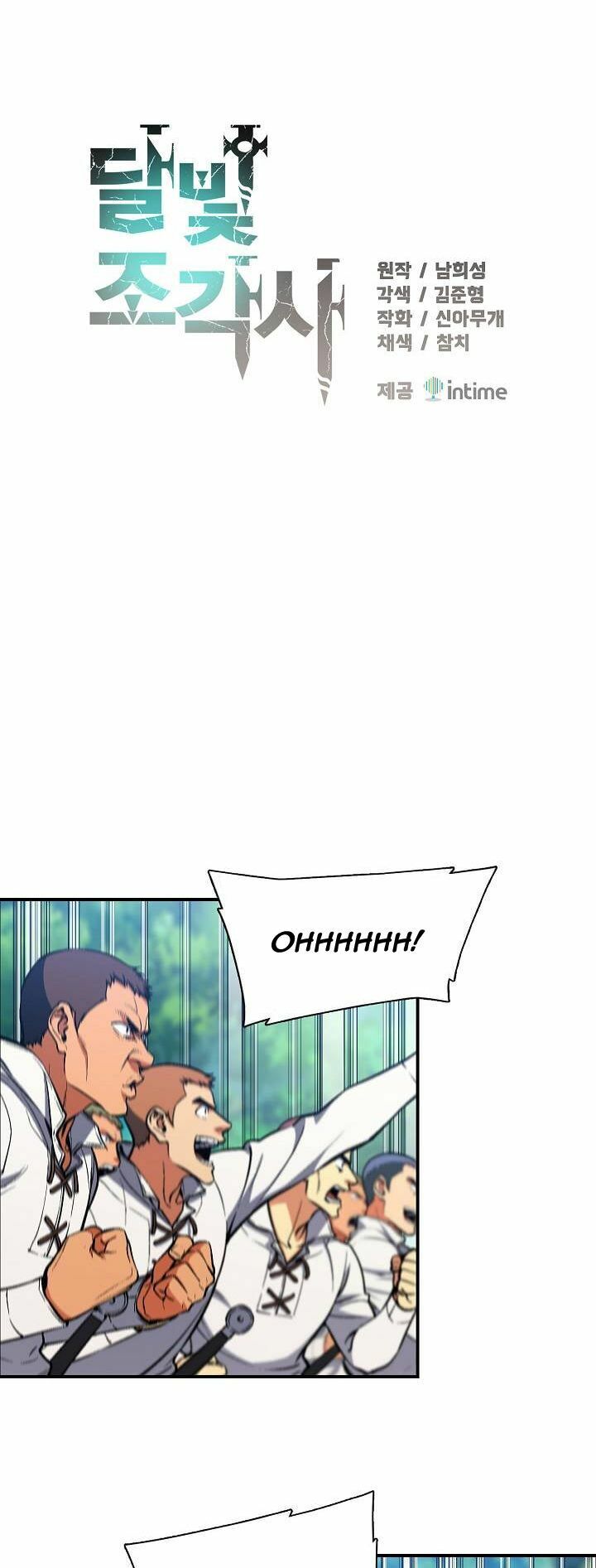 Hành Trình Đế Vương: Chapter 96