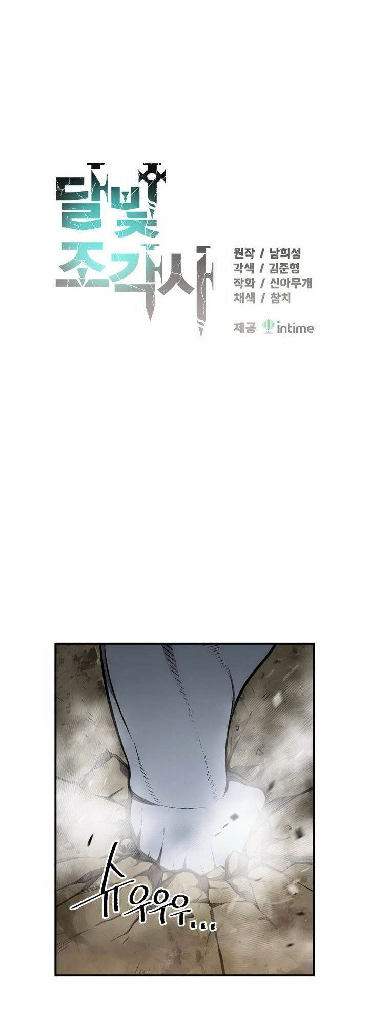 Hành Trình Đế Vương: Chapter 97