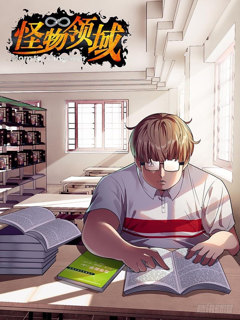 Lãnh Vực Quái Vật: Chapter 18