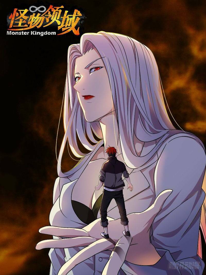 Lãnh Vực Quái Vật: Chapter 41