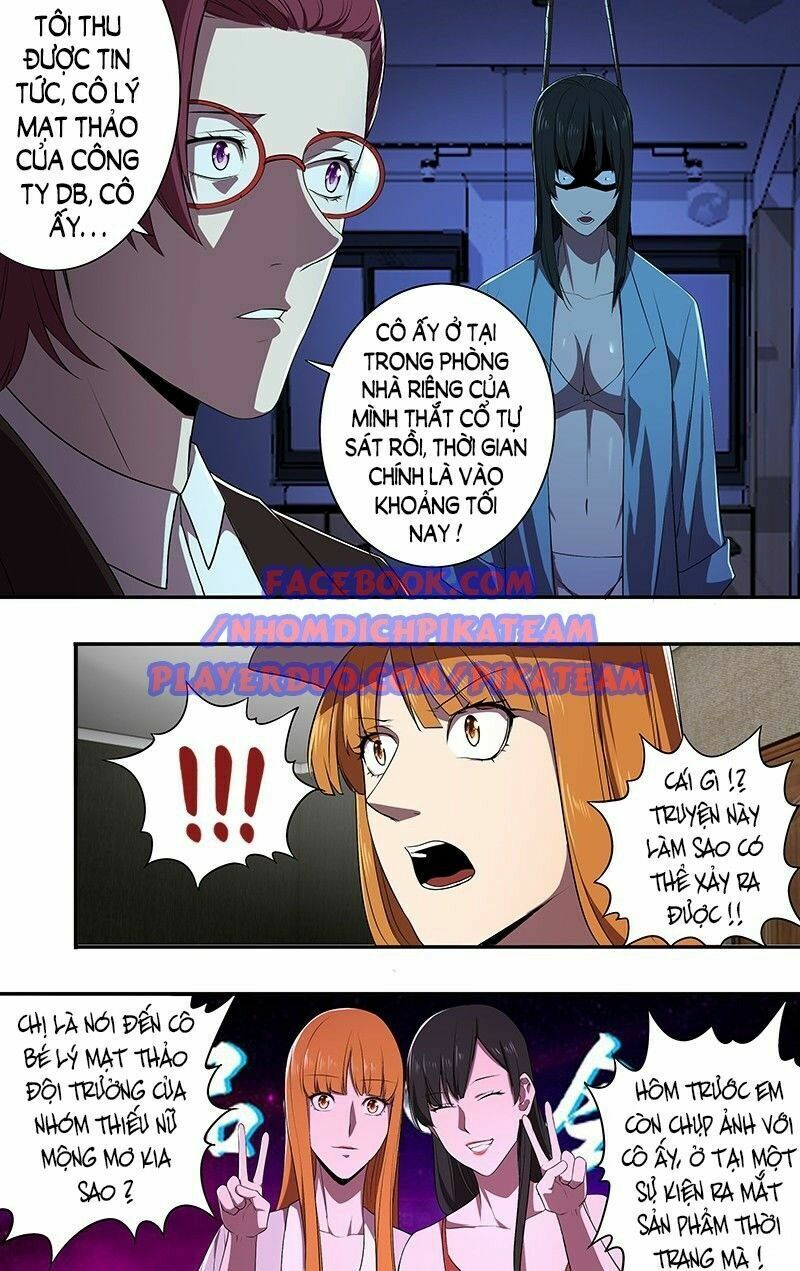 Lãnh Vực Quái Vật: Chapter 75