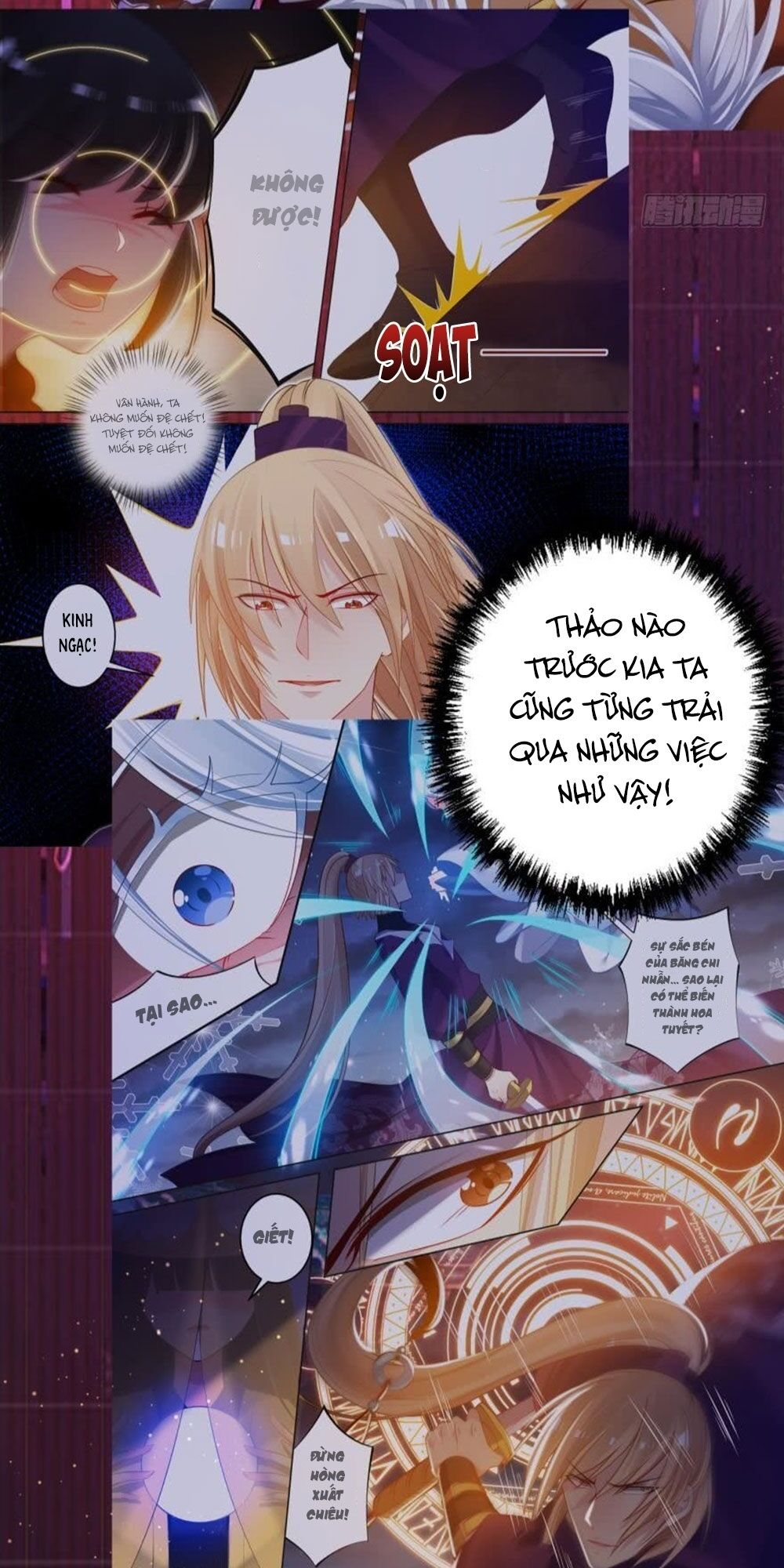 Xú Nữ Đích Hậu Cung: Chapter 103