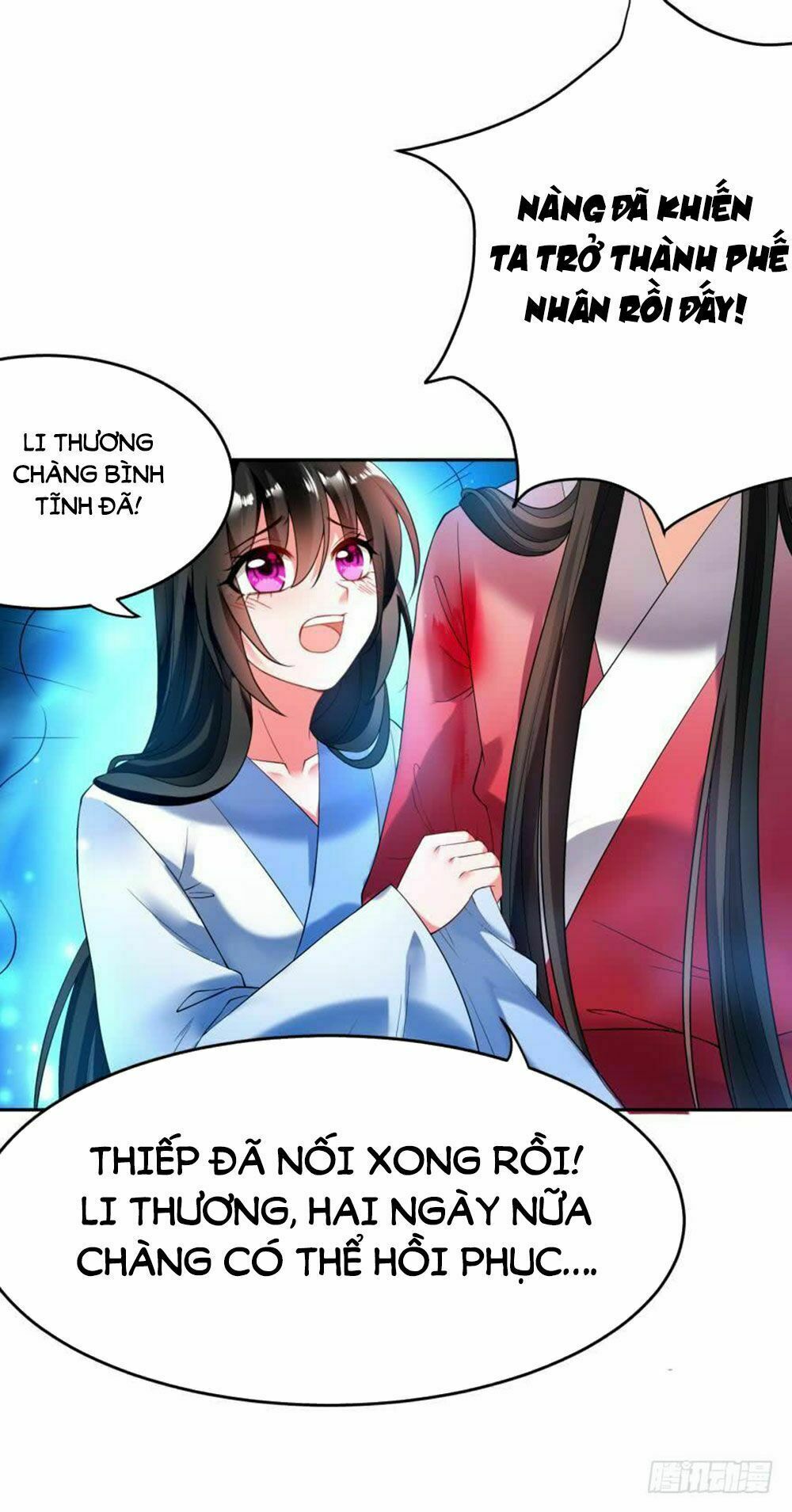 Xú Nữ Đích Hậu Cung: Chapter 112