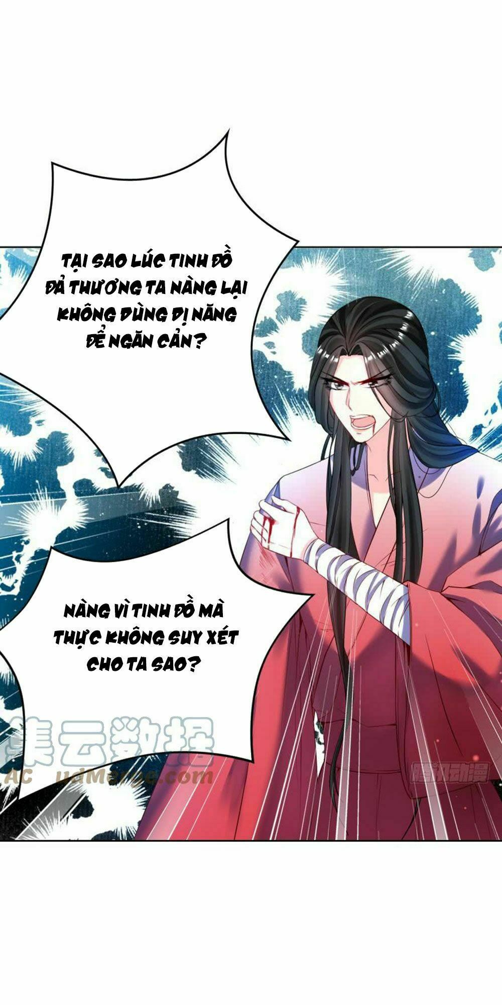 Xú Nữ Đích Hậu Cung: Chapter 112