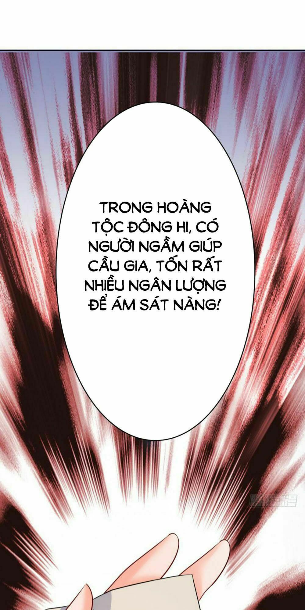 Xú Nữ Đích Hậu Cung: Chapter 122