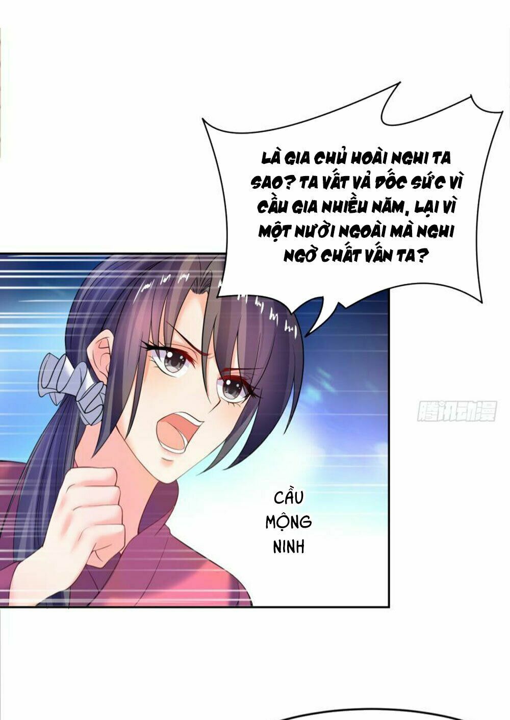 Xú Nữ Đích Hậu Cung: Chapter 123