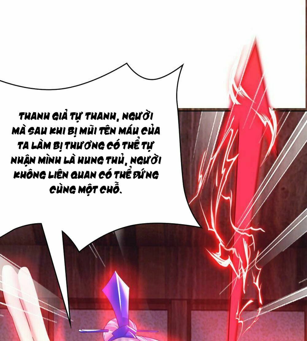 Xú Nữ Đích Hậu Cung: Chapter 123