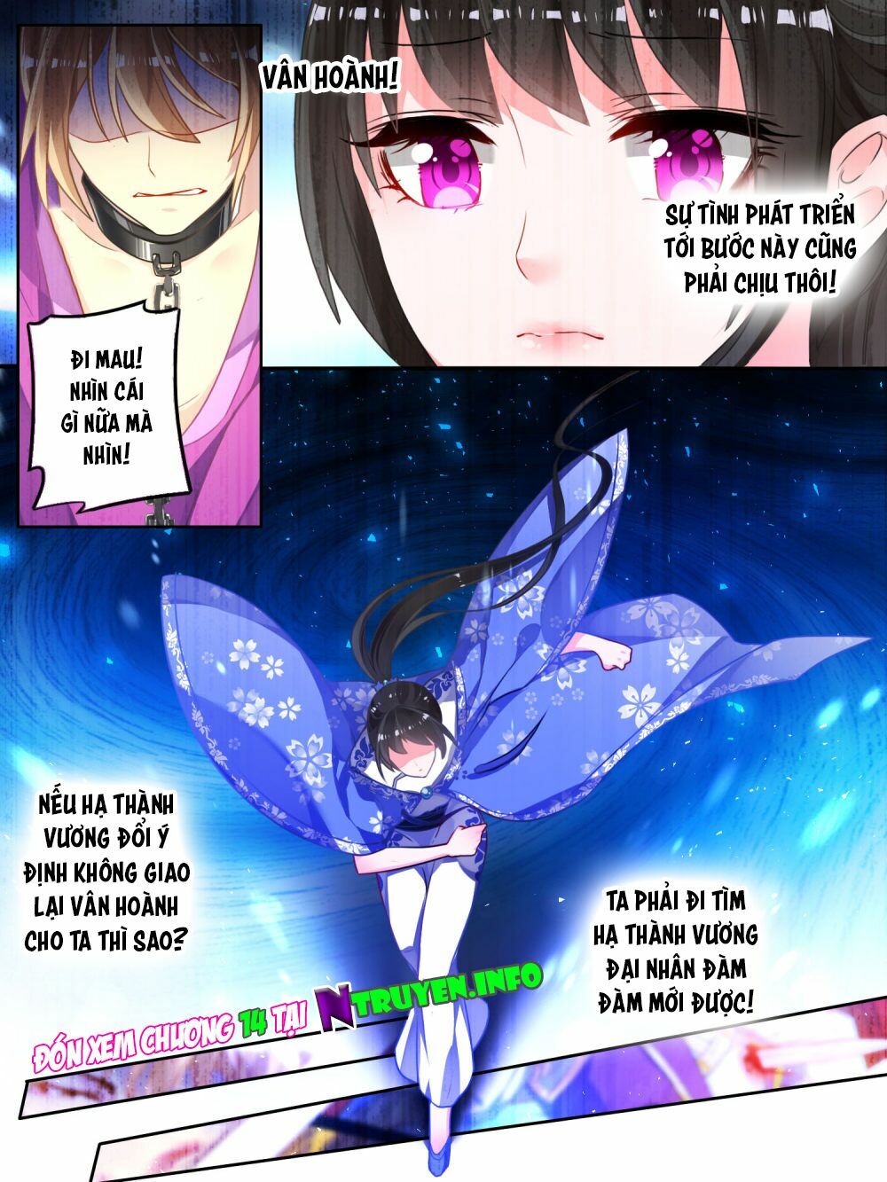 Xú Nữ Đích Hậu Cung: Chapter 13