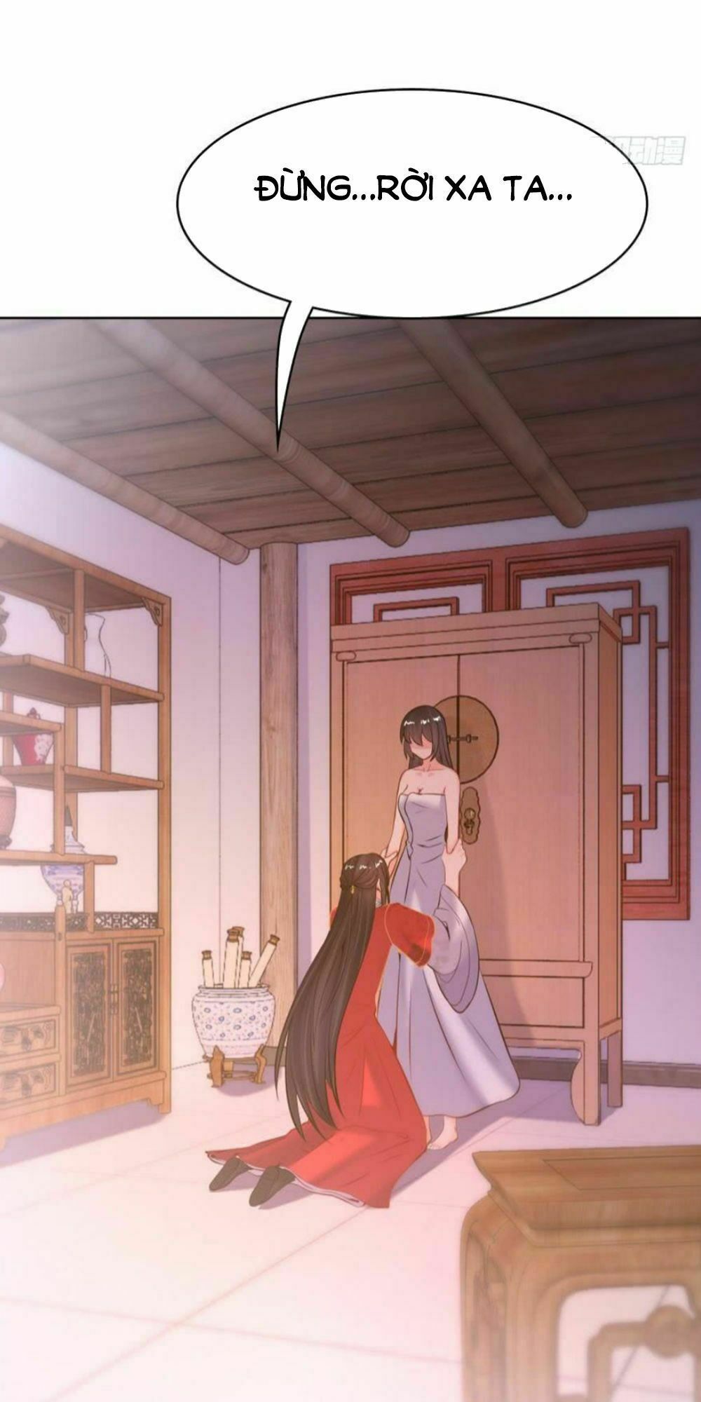 Xú Nữ Đích Hậu Cung: Chapter 132