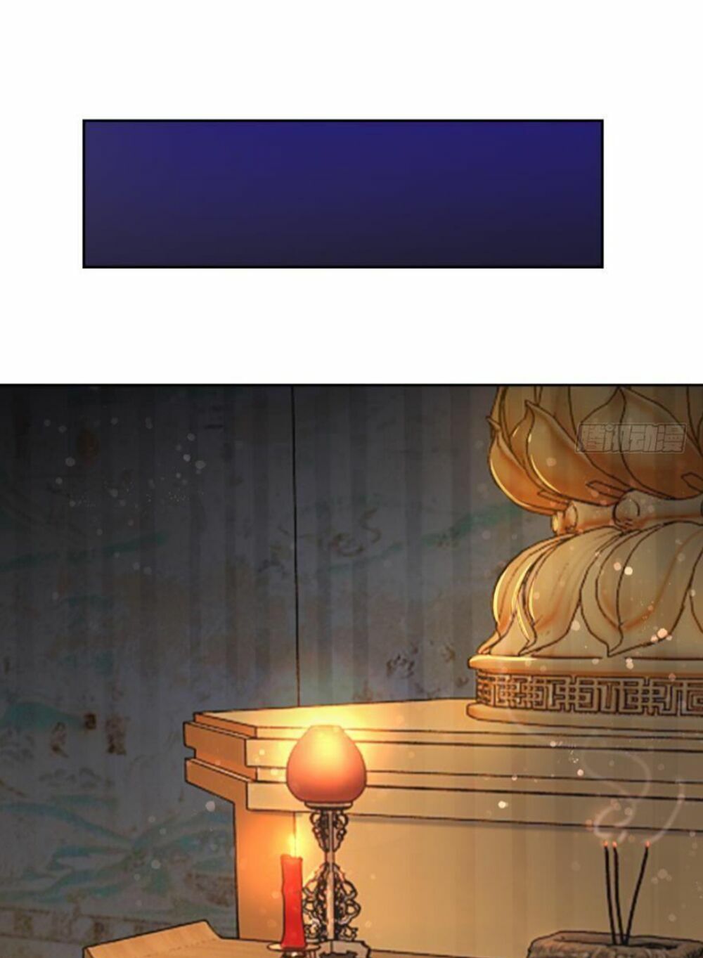 Xú Nữ Đích Hậu Cung: Chapter 141