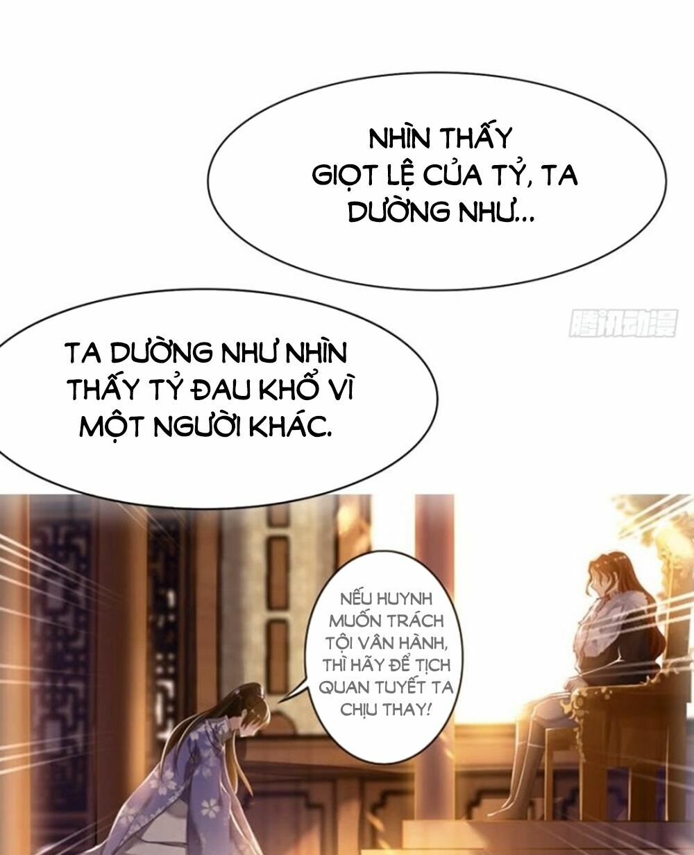 Xú Nữ Đích Hậu Cung: Chapter 146