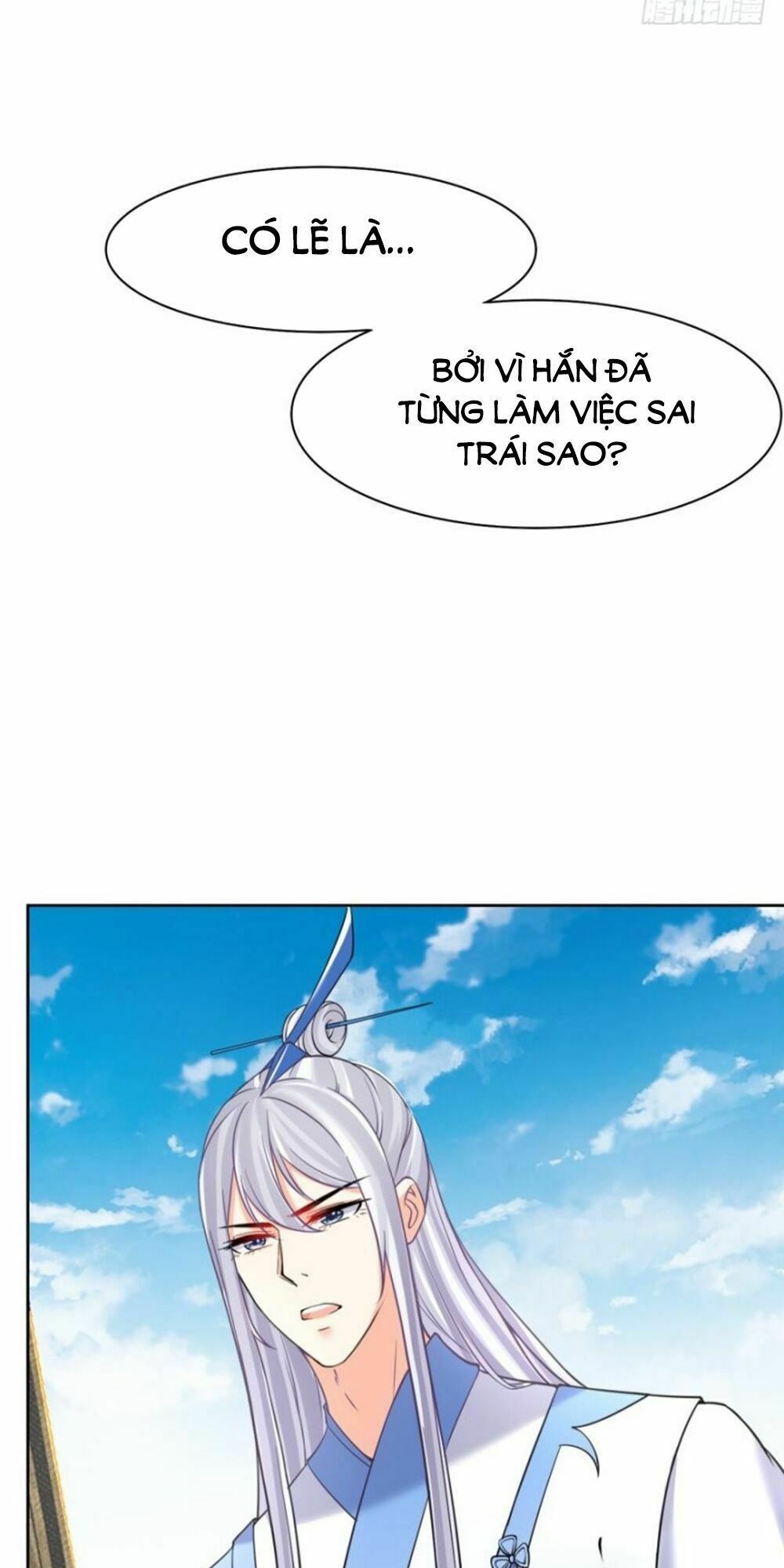 Xú Nữ Đích Hậu Cung: Chapter 147