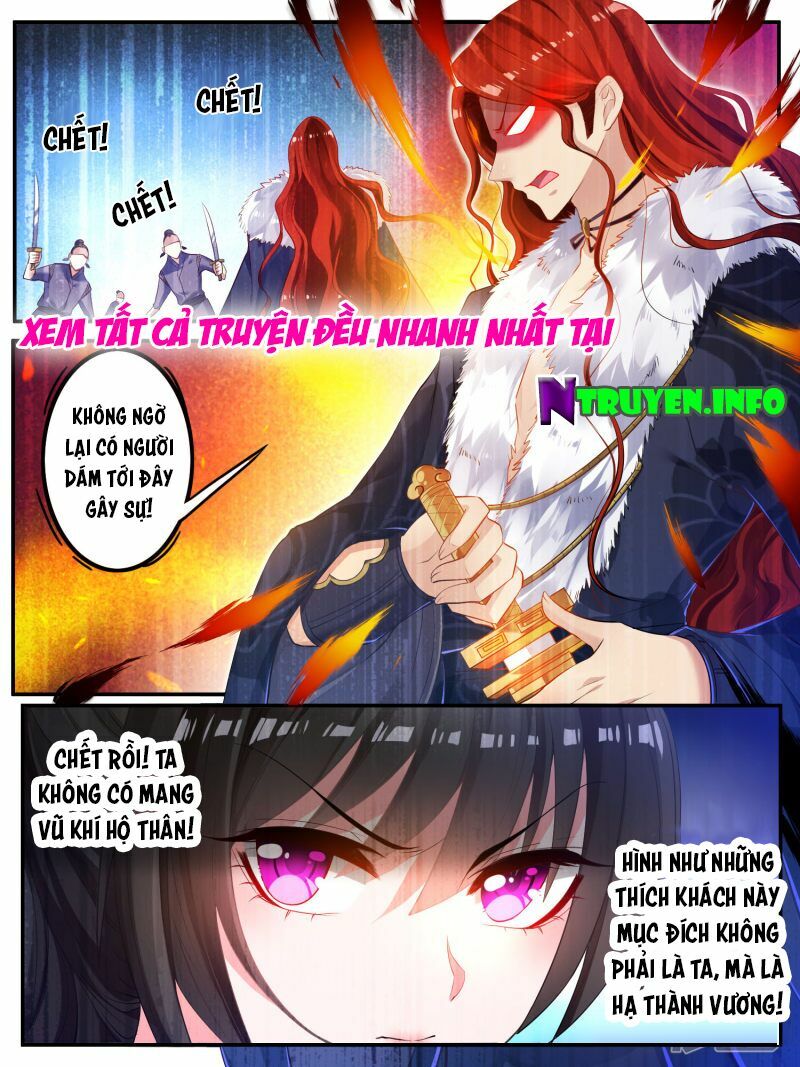 Xú Nữ Đích Hậu Cung: Chapter 15