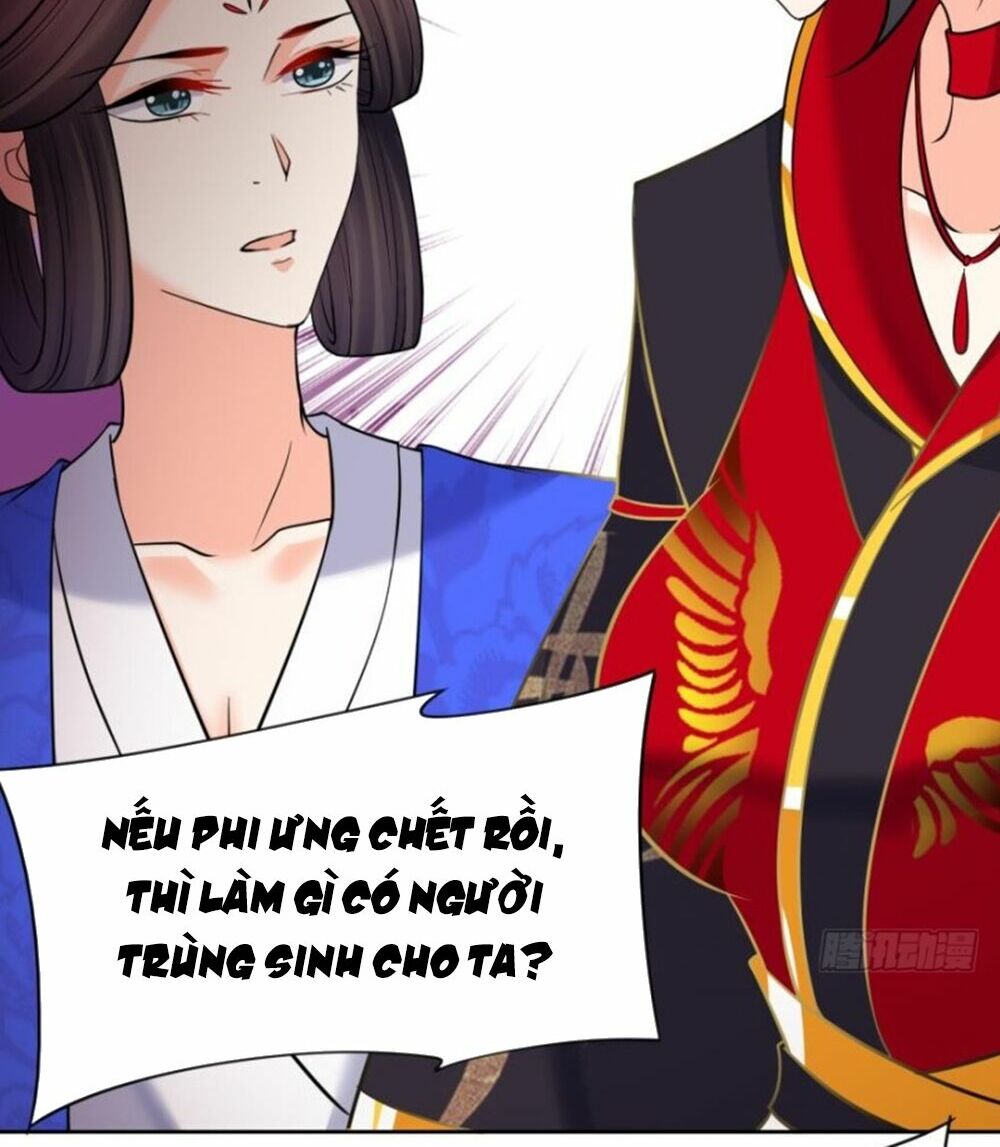 Xú Nữ Đích Hậu Cung: Chapter 150