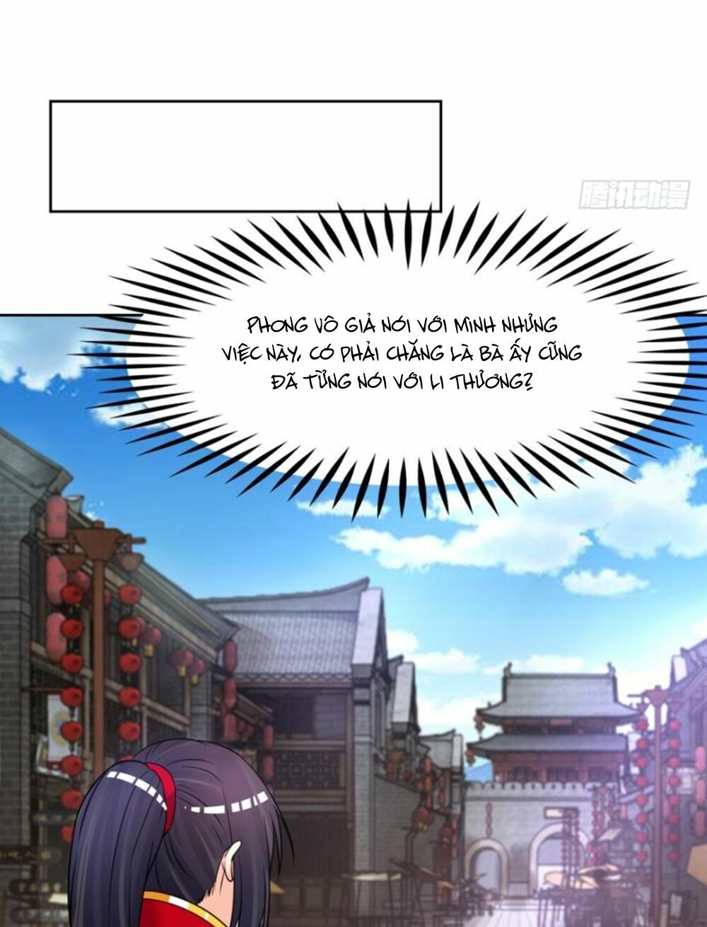 Xú Nữ Đích Hậu Cung: Chapter 150