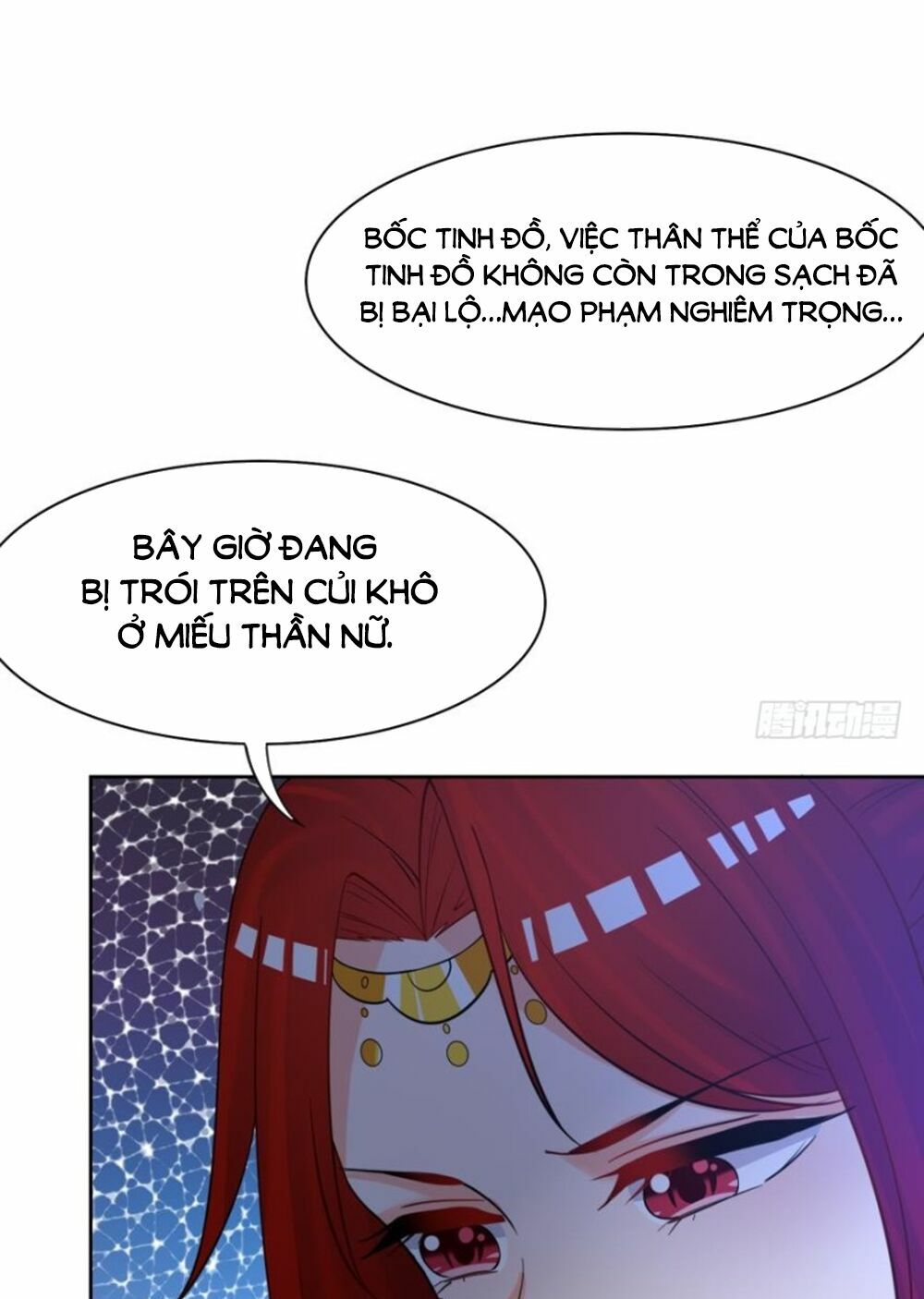 Xú Nữ Đích Hậu Cung: Chapter 150