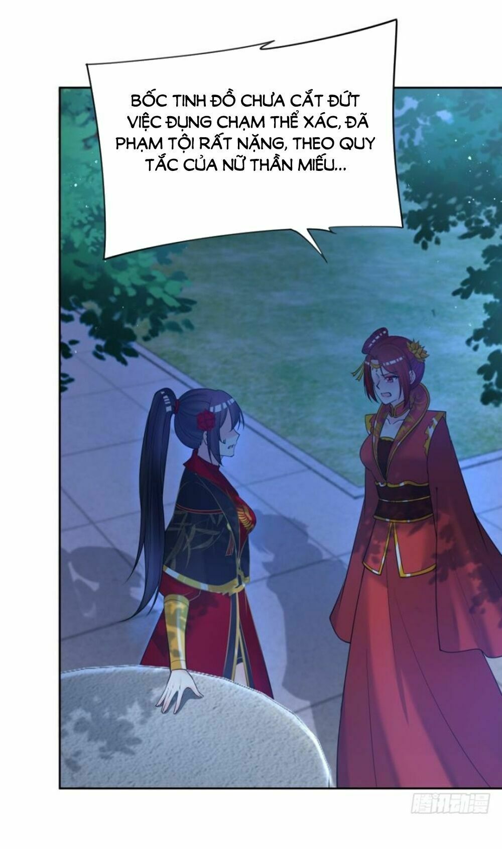 Xú Nữ Đích Hậu Cung: Chapter 151