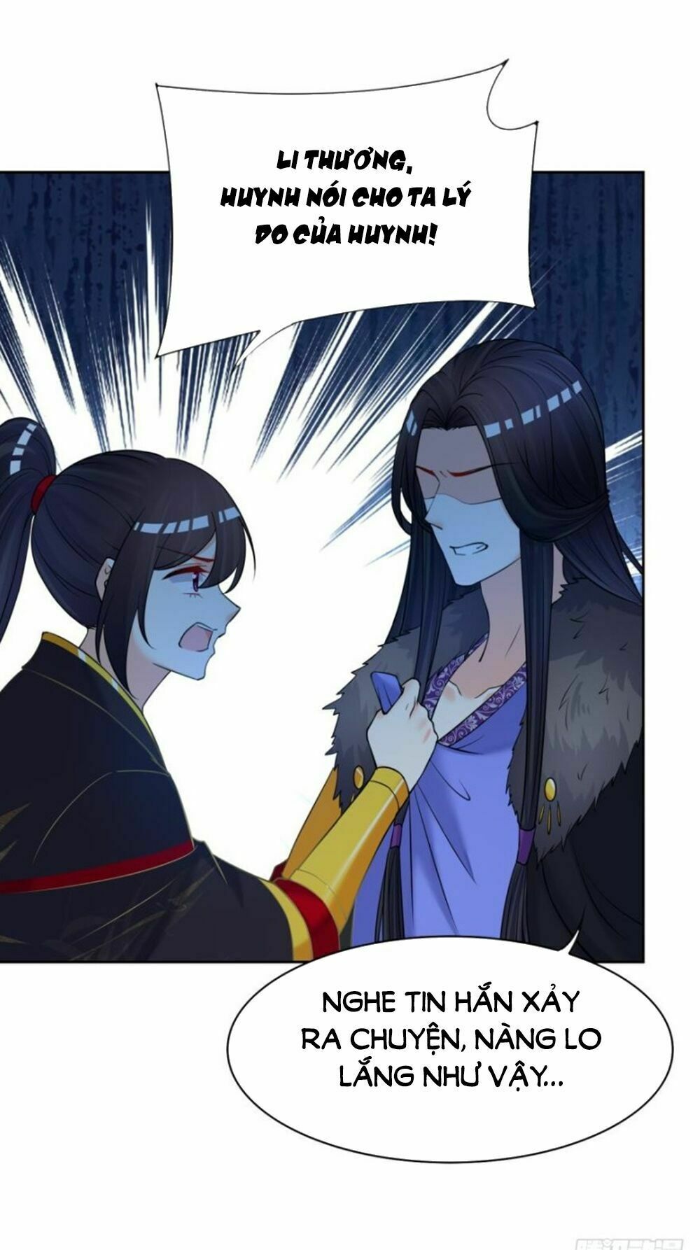 Xú Nữ Đích Hậu Cung: Chapter 151
