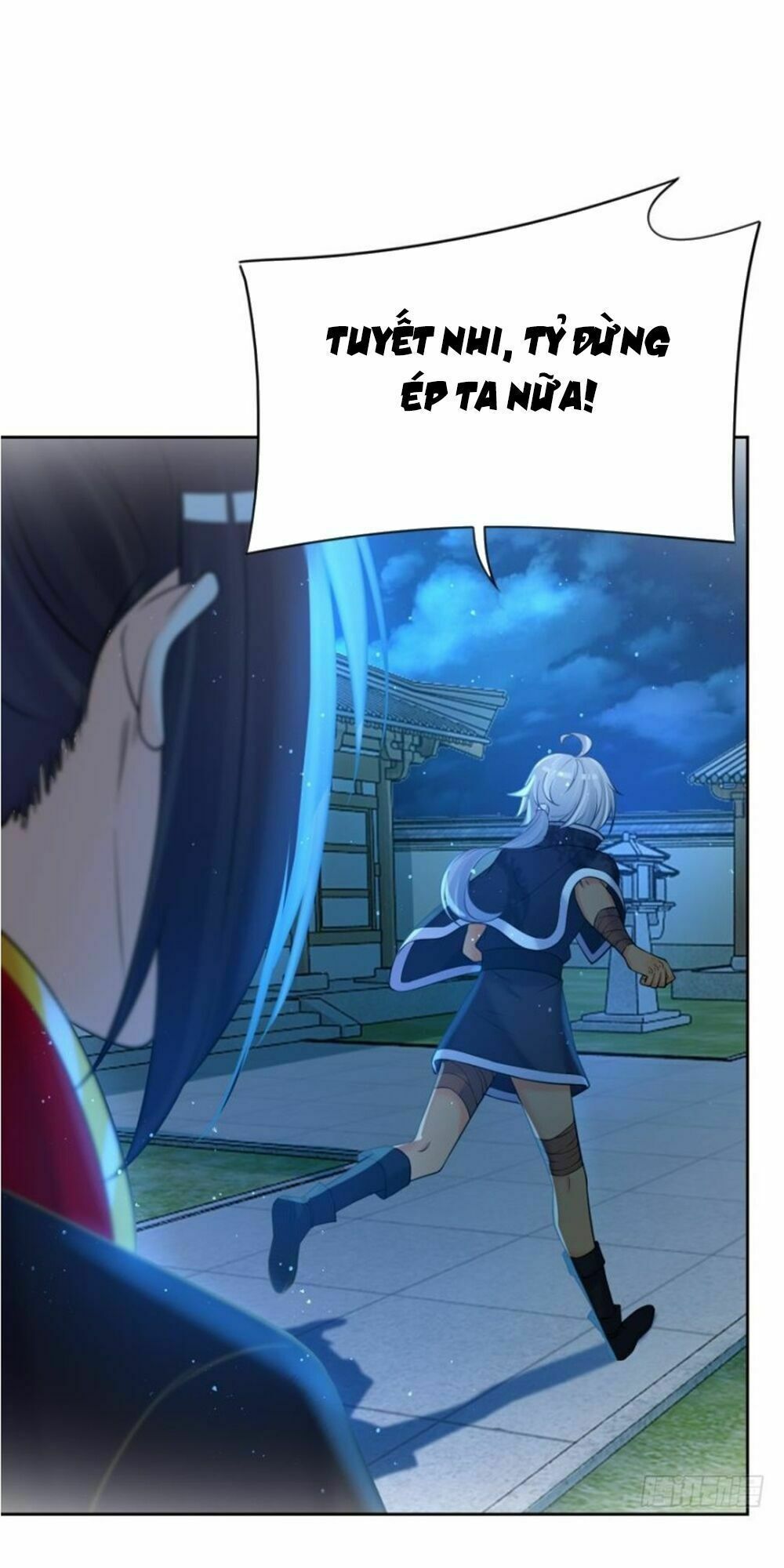 Xú Nữ Đích Hậu Cung: Chapter 151