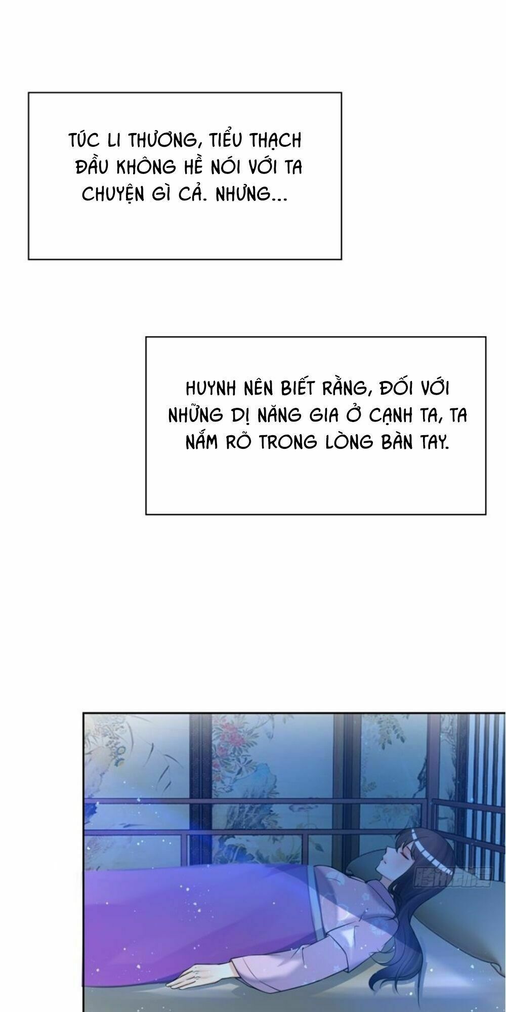 Xú Nữ Đích Hậu Cung: Chapter 151