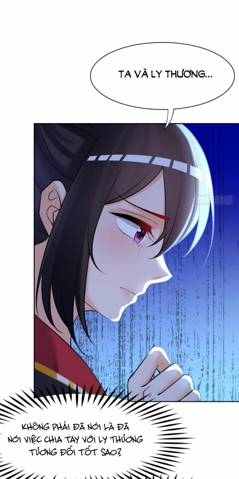 Xú Nữ Đích Hậu Cung: Chapter 155