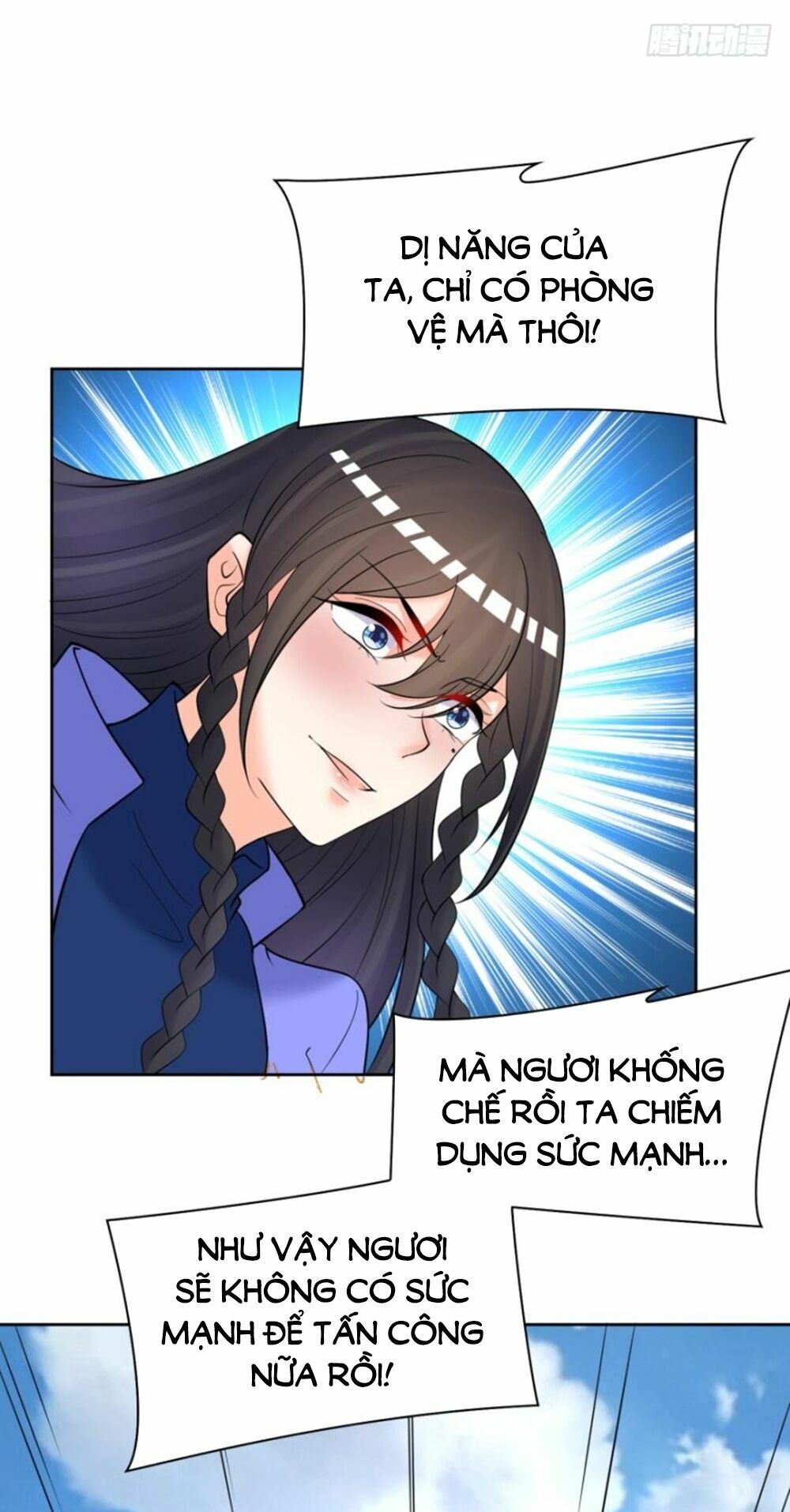 Xú Nữ Đích Hậu Cung: Chapter 157