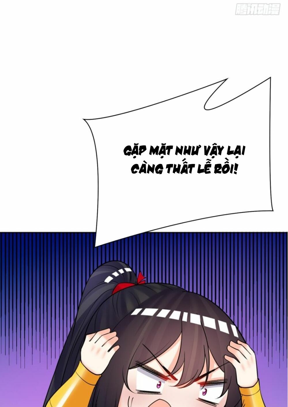 Xú Nữ Đích Hậu Cung: Chapter 157