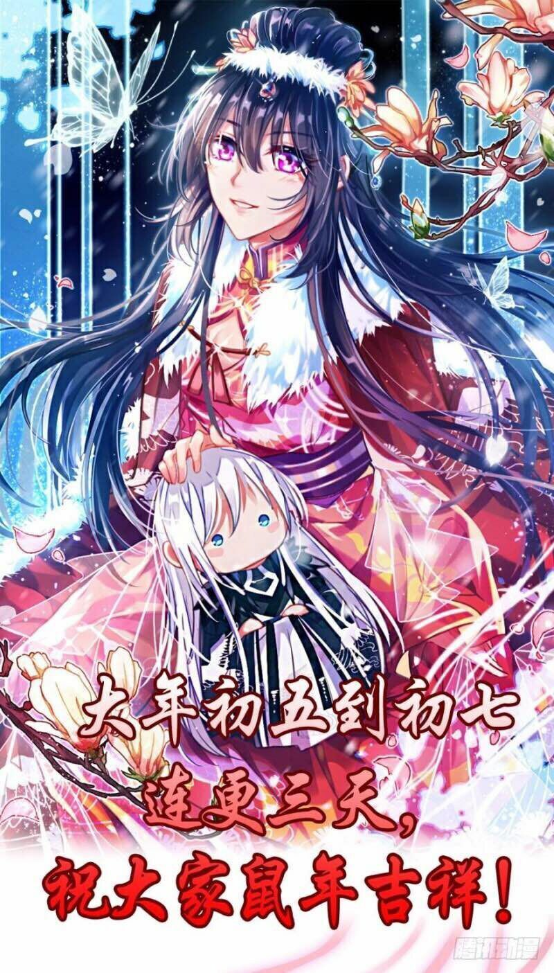 Xú Nữ Đích Hậu Cung: Chapter 167