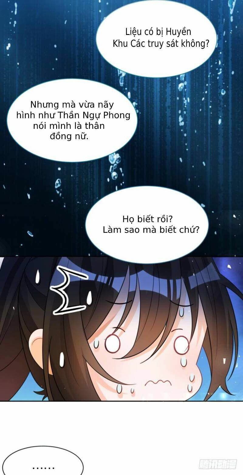 Xú Nữ Đích Hậu Cung: Chapter 167