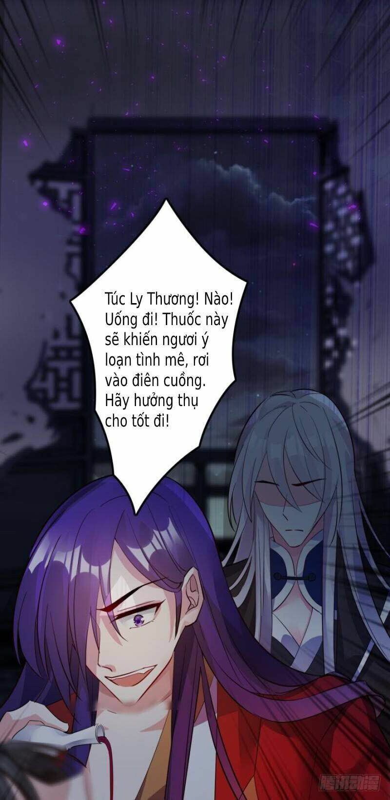 Xú Nữ Đích Hậu Cung: Chapter 170