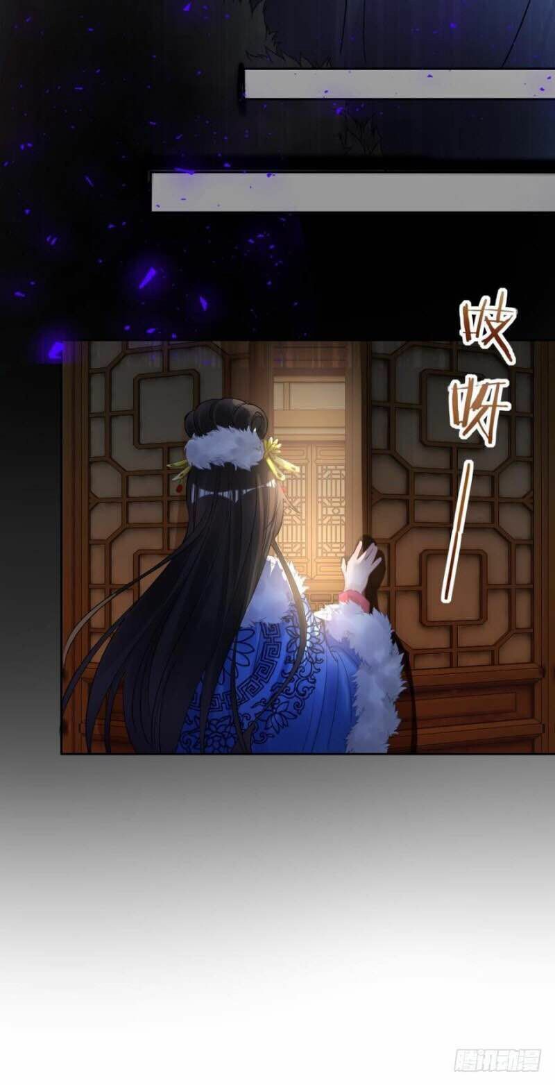 Xú Nữ Đích Hậu Cung: Chapter 172