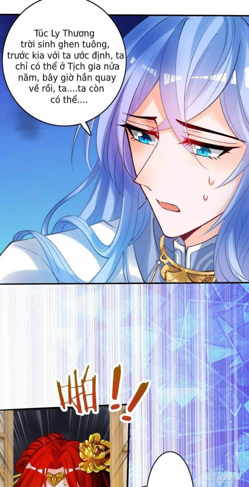 Xú Nữ Đích Hậu Cung: Chapter 172