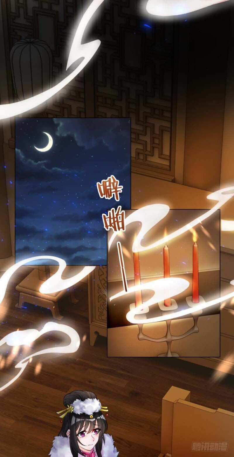 Xú Nữ Đích Hậu Cung: Chapter 172
