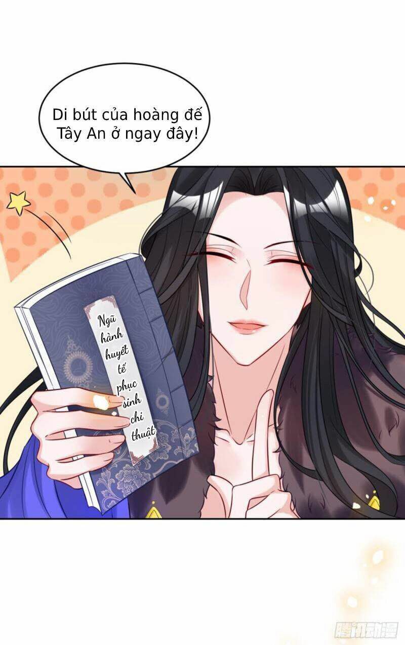 Xú Nữ Đích Hậu Cung: Chapter 180