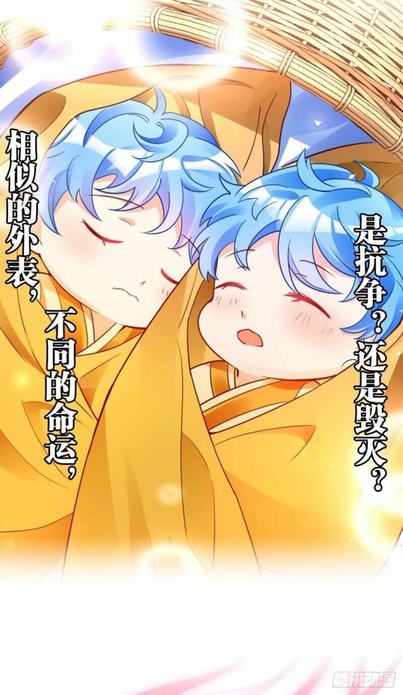 Xú Nữ Đích Hậu Cung: Chapter 185