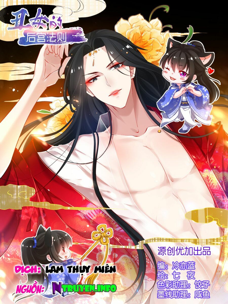 Xú Nữ Đích Hậu Cung: Chapter 22