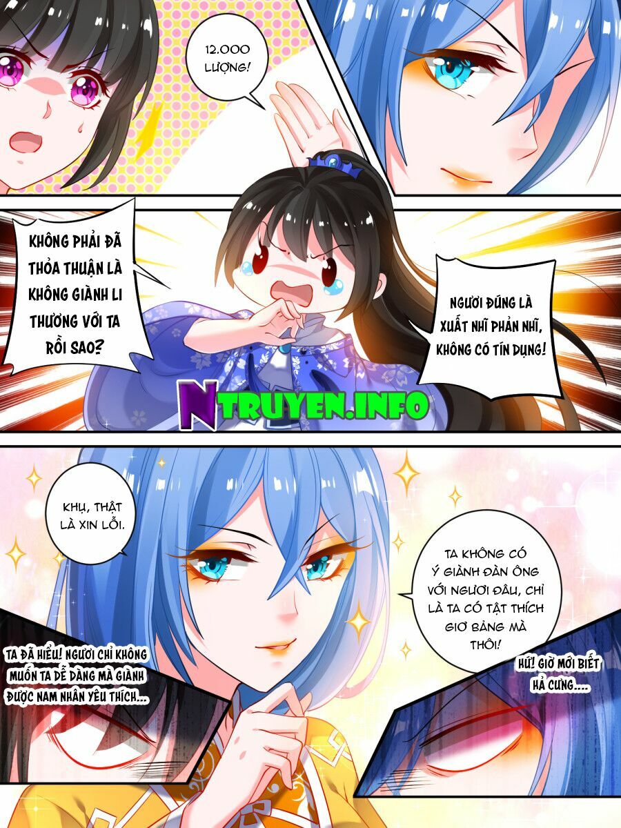 Xú Nữ Đích Hậu Cung: Chapter 22