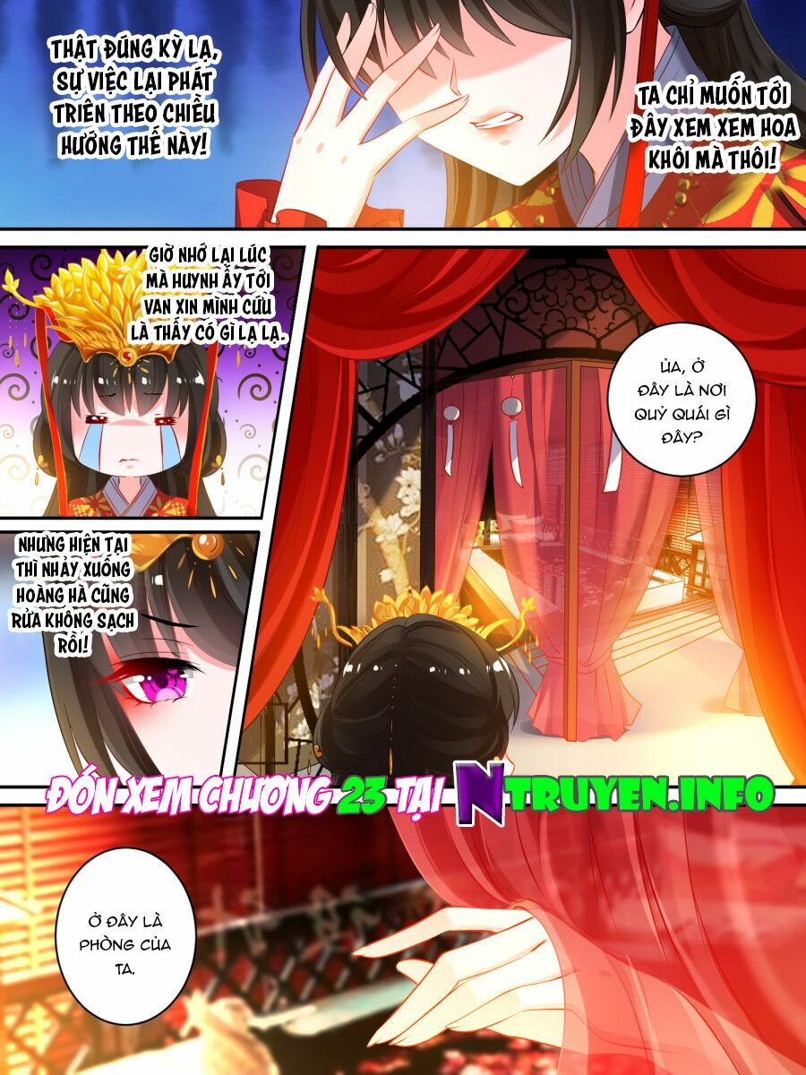 Xú Nữ Đích Hậu Cung: Chapter 22