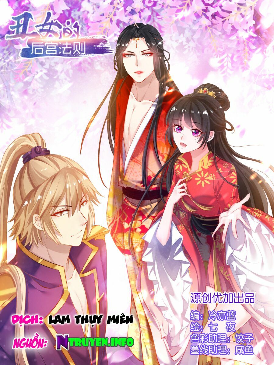 Xú Nữ Đích Hậu Cung: Chapter 25