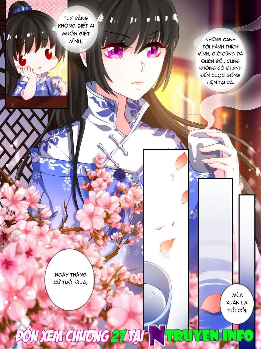 Xú Nữ Đích Hậu Cung: Chapter 26