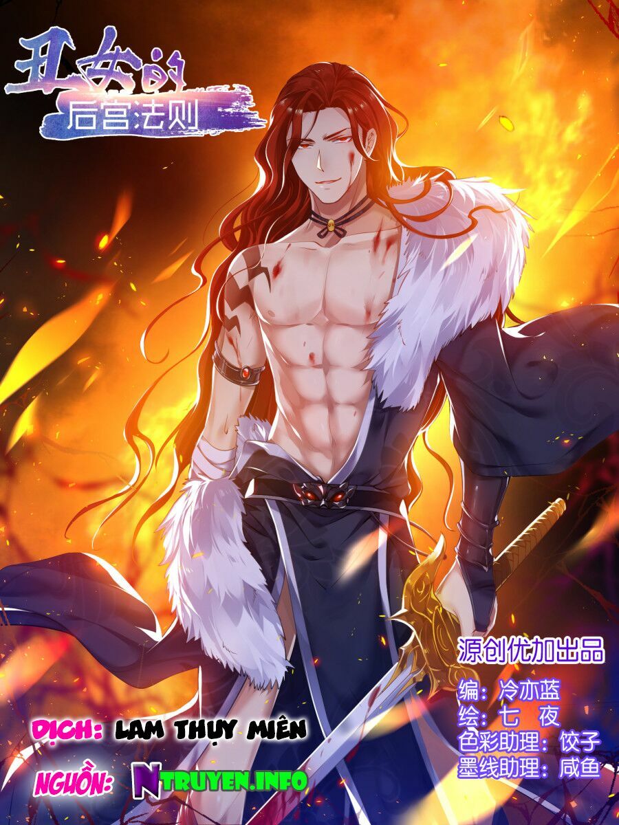 Xú Nữ Đích Hậu Cung: Chapter 31