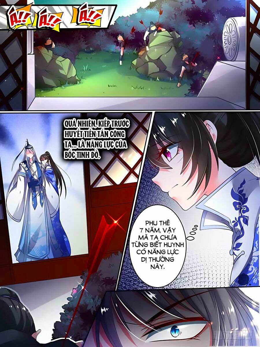 Xú Nữ Đích Hậu Cung: Chapter 51.1