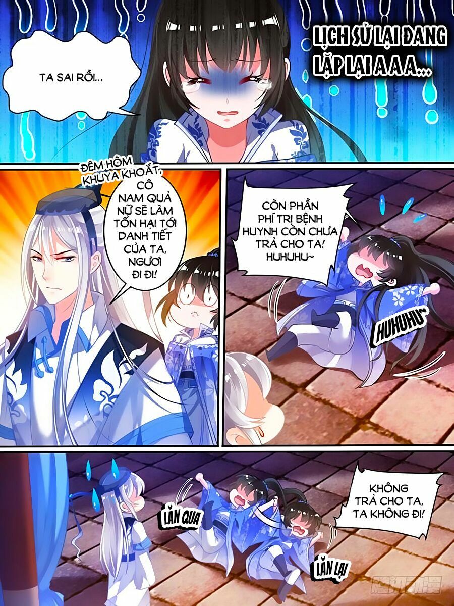 Xú Nữ Đích Hậu Cung: Chapter 51.1