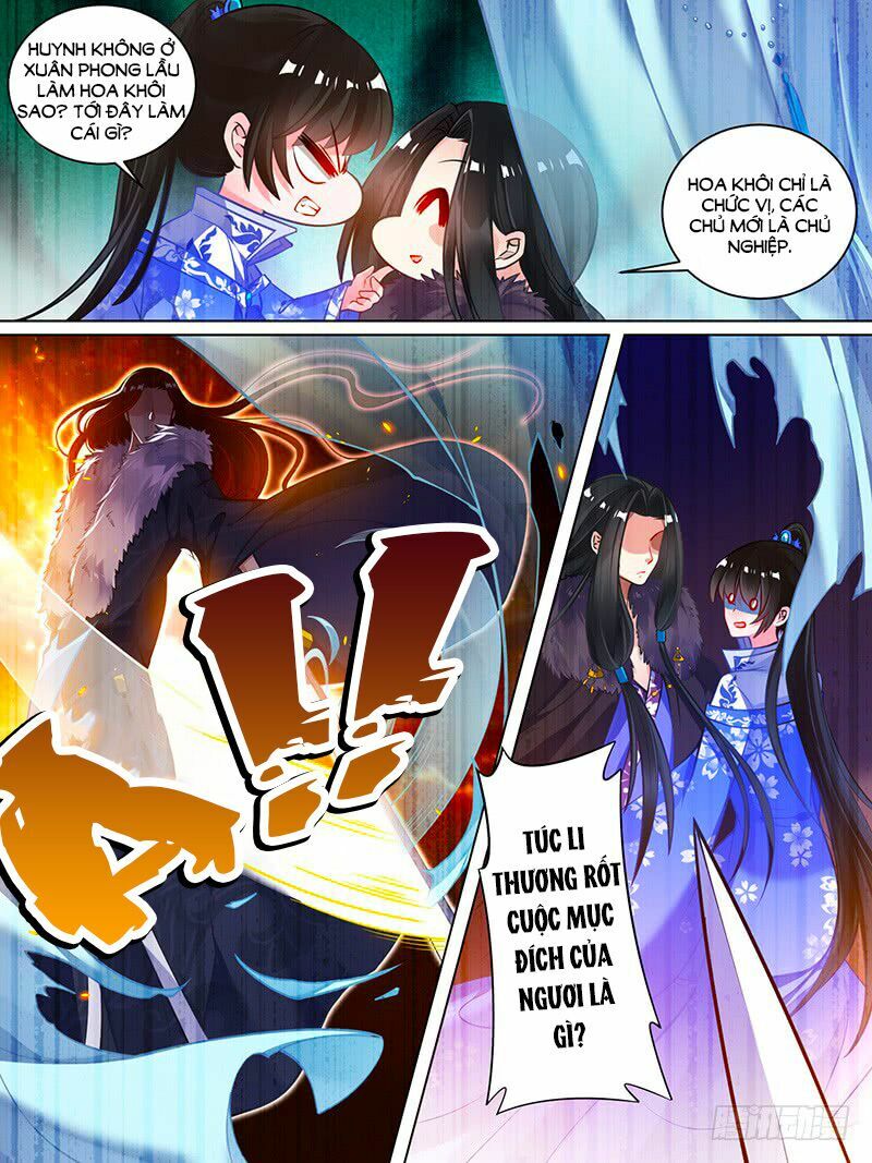 Xú Nữ Đích Hậu Cung: Chapter 55