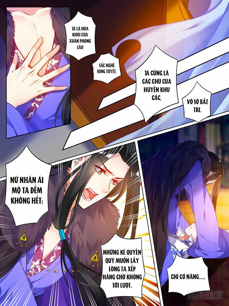 Xú Nữ Đích Hậu Cung: Chapter 56