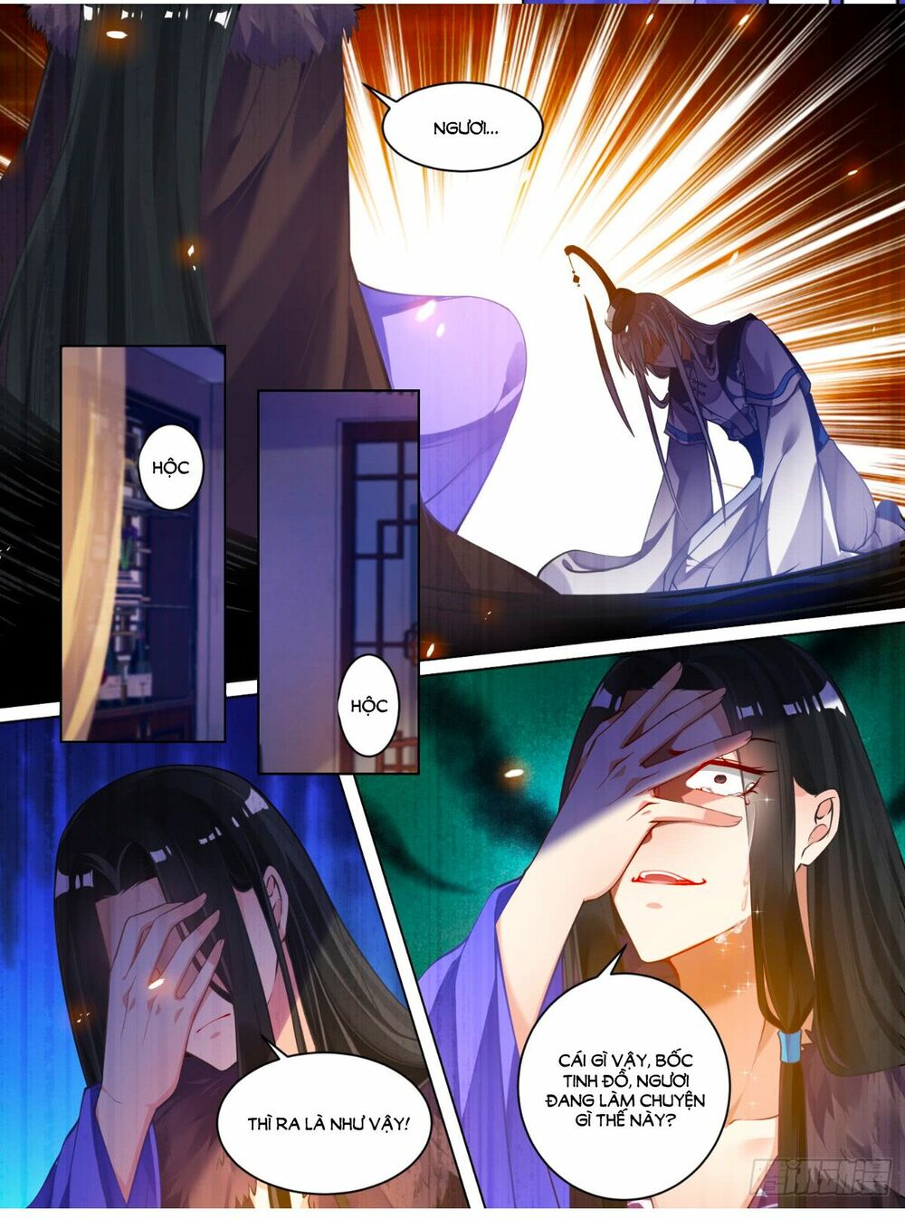 Xú Nữ Đích Hậu Cung: Chapter 59