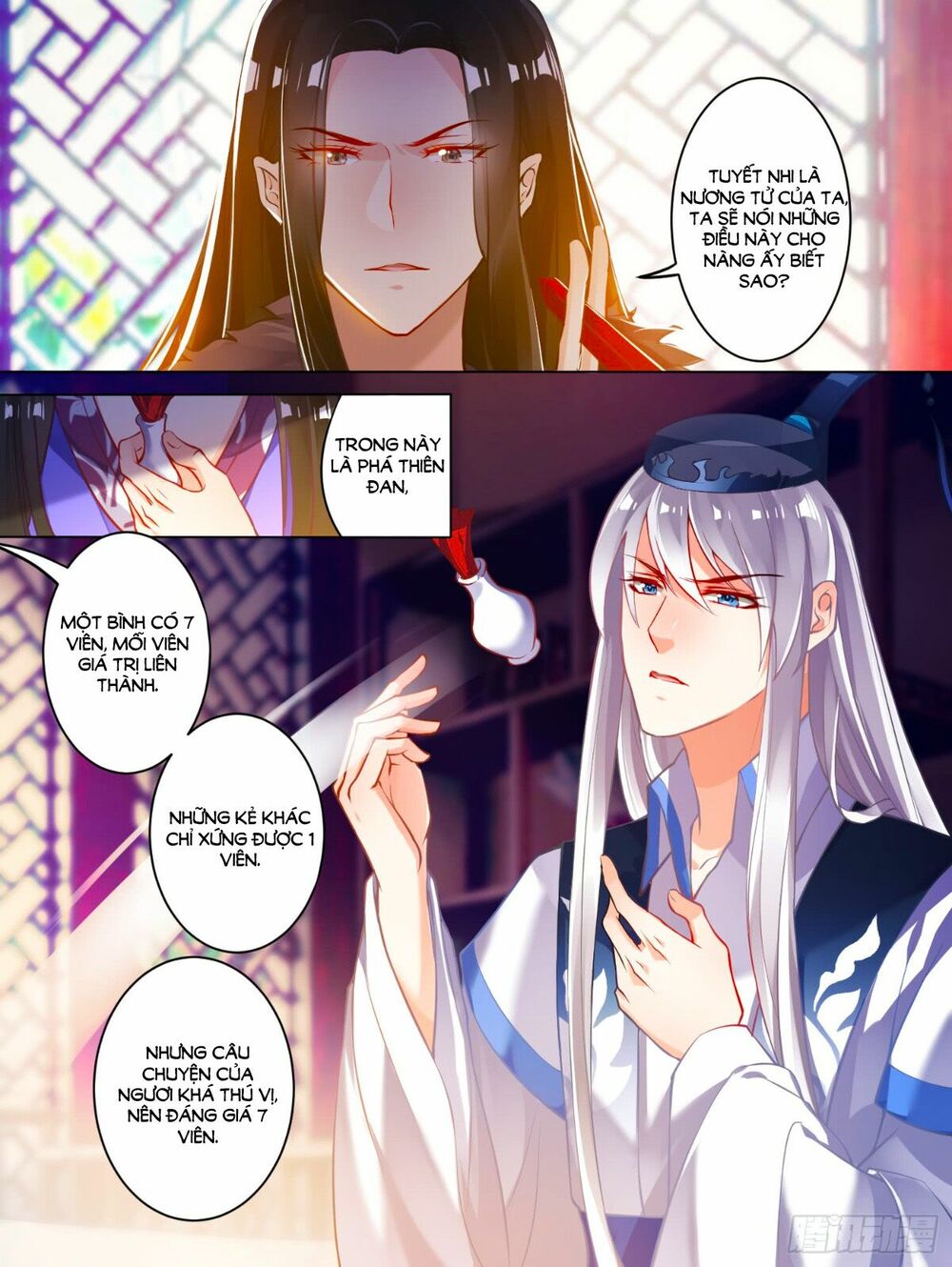 Xú Nữ Đích Hậu Cung: Chapter 59