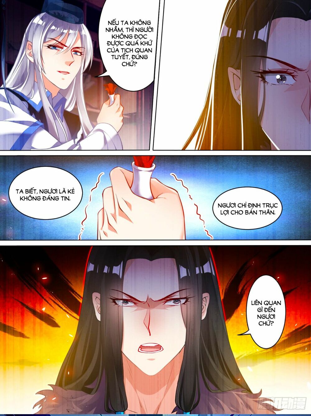 Xú Nữ Đích Hậu Cung: Chapter 59