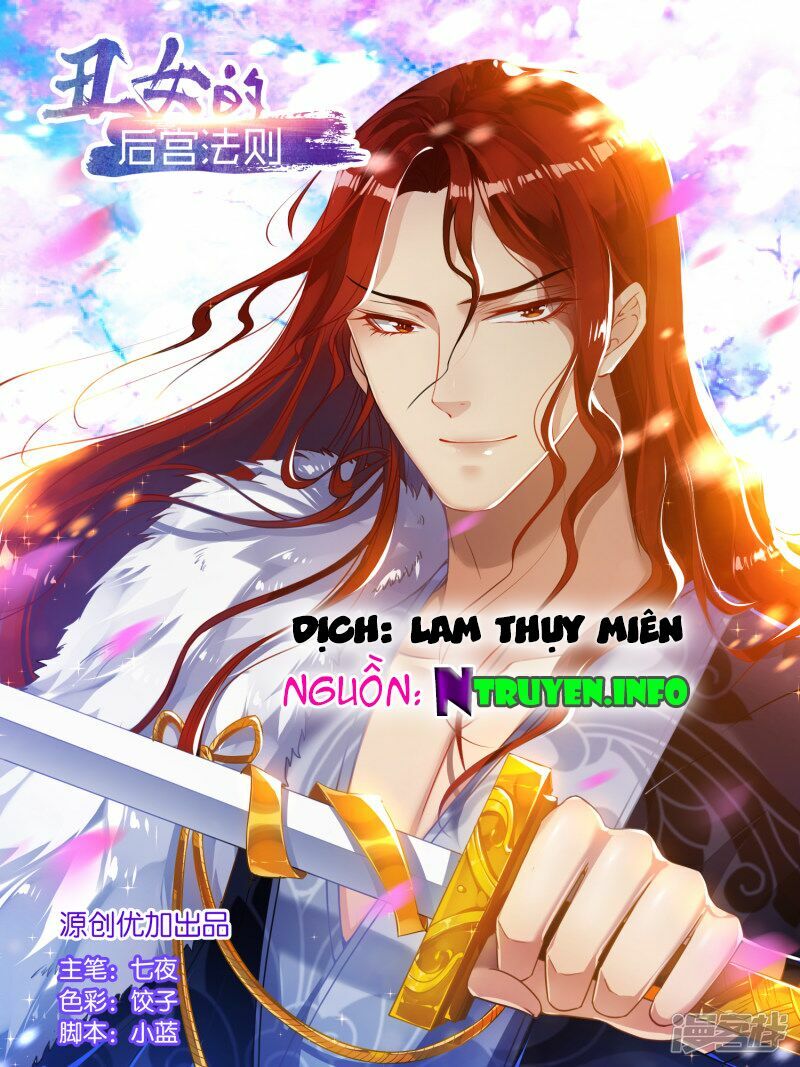 Xú Nữ Đích Hậu Cung: Chapter 6