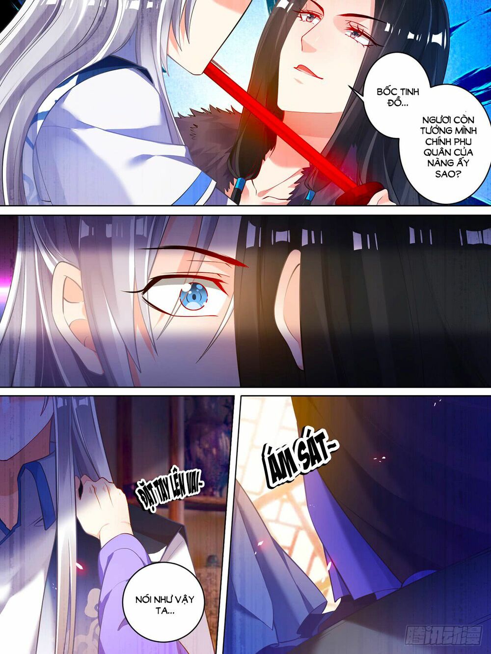 Xú Nữ Đích Hậu Cung: Chapter 60